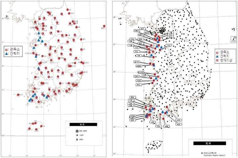 기상관측소 및 방재기상 관측소 위치