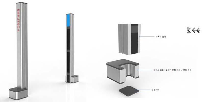 스탠드형 대인 소독기 3D 디자인