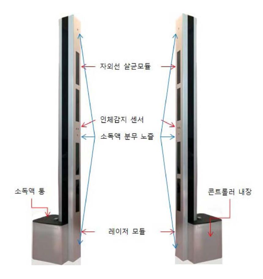 스탠드형 대인소독기 시작품 제작 사진