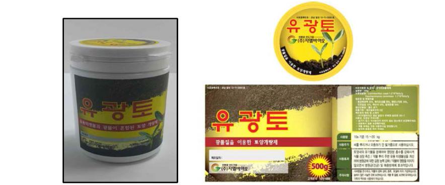 소용량 제품(500g) 예시