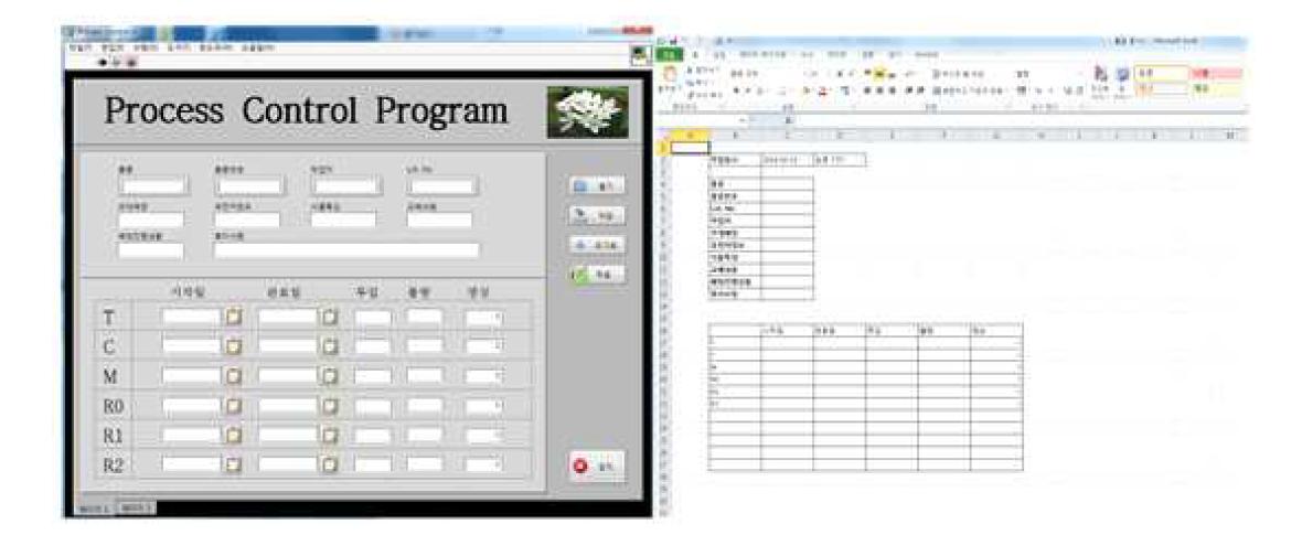 조직배양 생산이력 추적관리 프로그램 실행하였을 때(좌), 데이터 엑셀로 변환(우)
