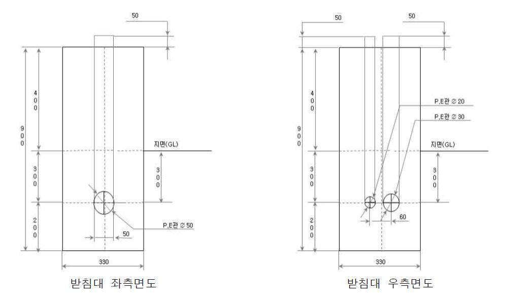 받침대 도면