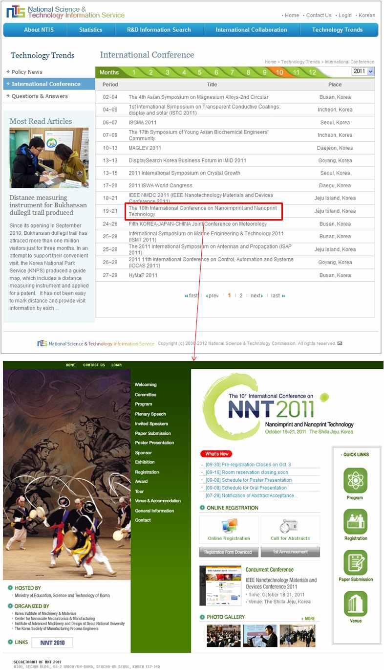 NTIS 글로벌포털 - 기술 동향(국제회의)