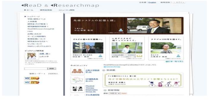 ReaD&Researchmap
