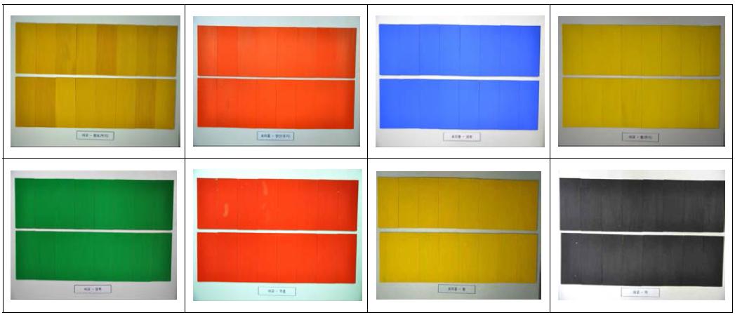Pictures of painted samples (size : 70mmx150mmX5mm).