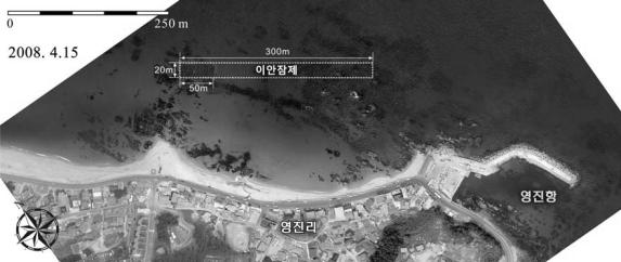 영진리 해안 이안잠제 설치구간 및 2008년 4월 15일 시공(50m) 현황