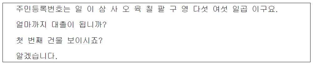 실험용 텍스트 3