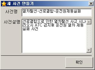 이벤트 생성 화면 예