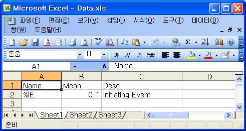 Excel을 이용한 Data 입력