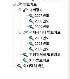 발표자료 검토 구성