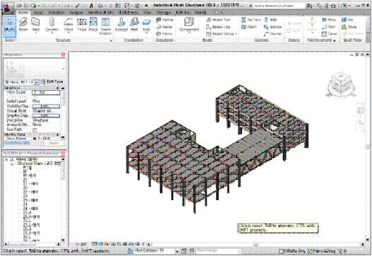 Revit Structure 모델 열기