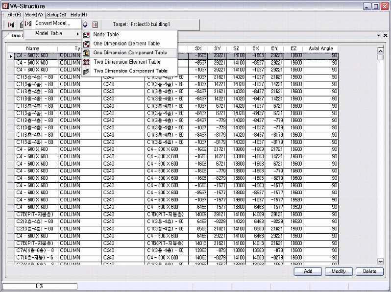 VA-STRUCTURE 내 선형 형강 구조부재 정보