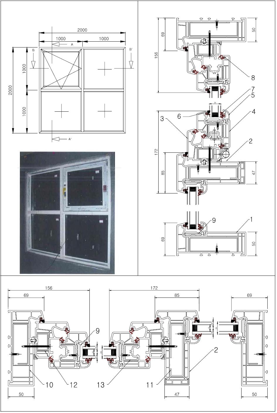 복층유리 복합시스템창호 시제품 대표도면