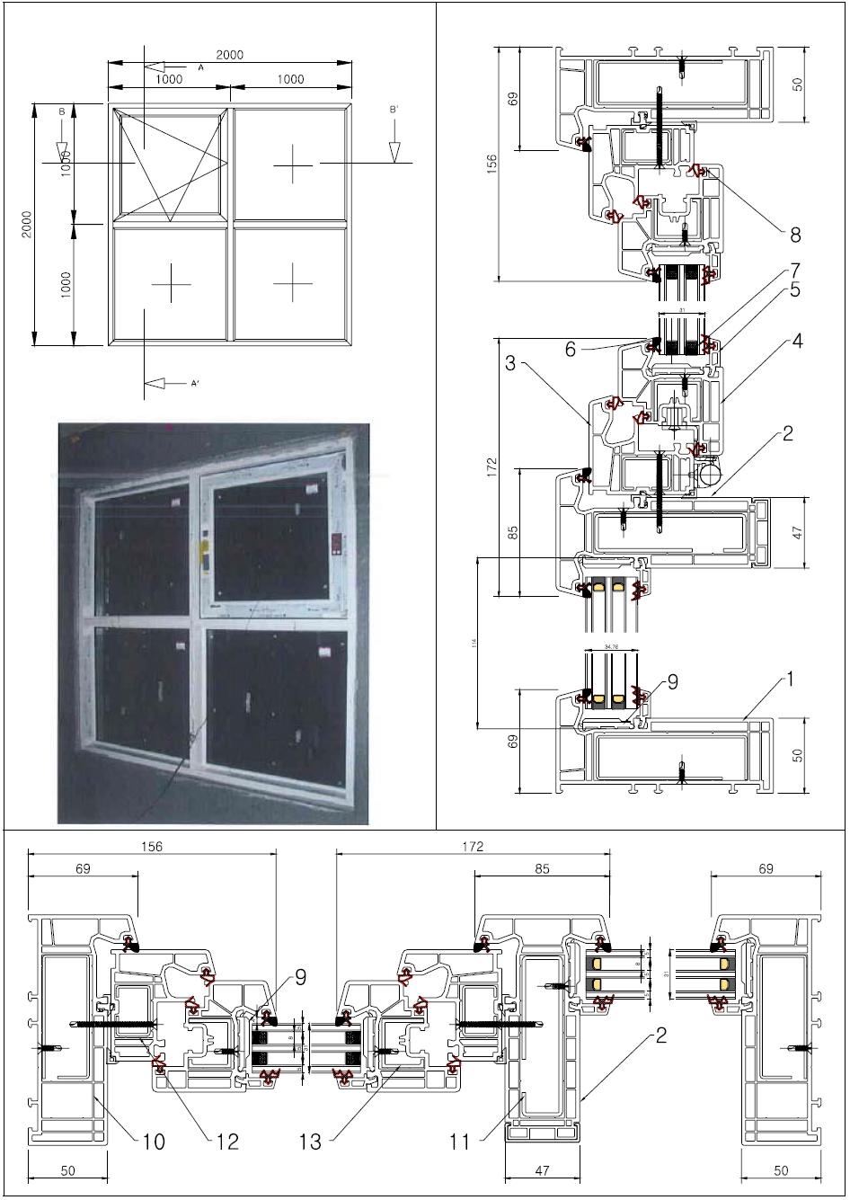 3중유리 복합시스템창호 시제품 대표도면