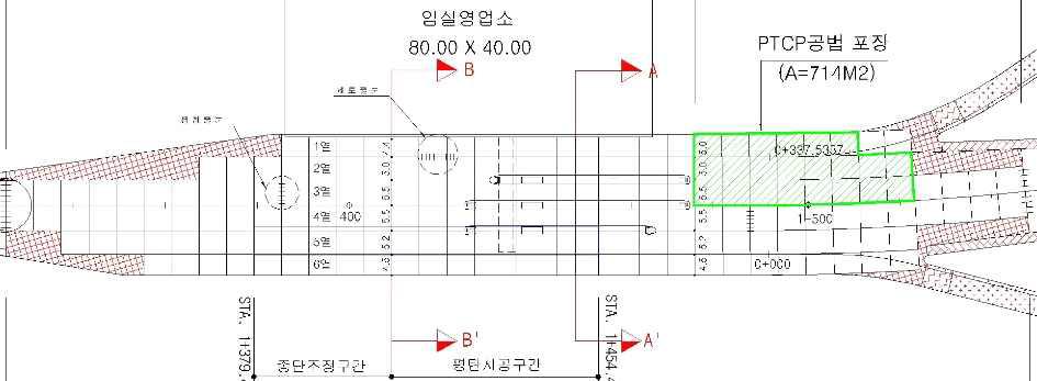 임실영업소 광장부 PTCP 시공 평면도