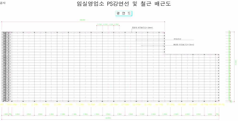 임실영업소 PS강연선 및 철근 배근도