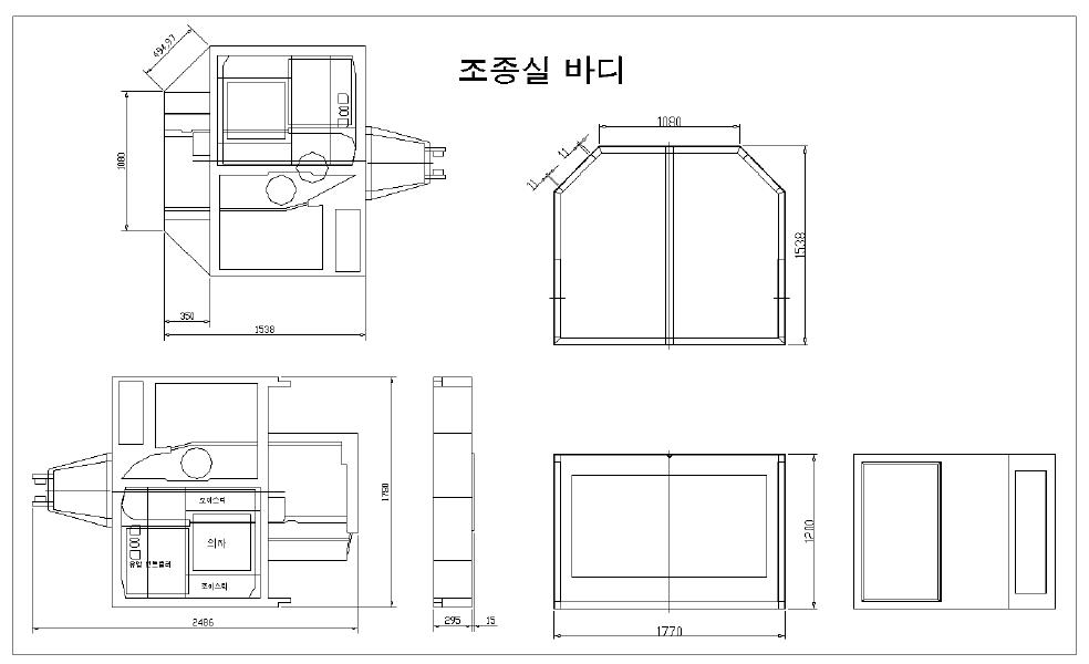 샌드바이패싱 장비 상세 설계도면 (조종실 바디)