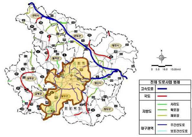 대도시권 도로사업계획