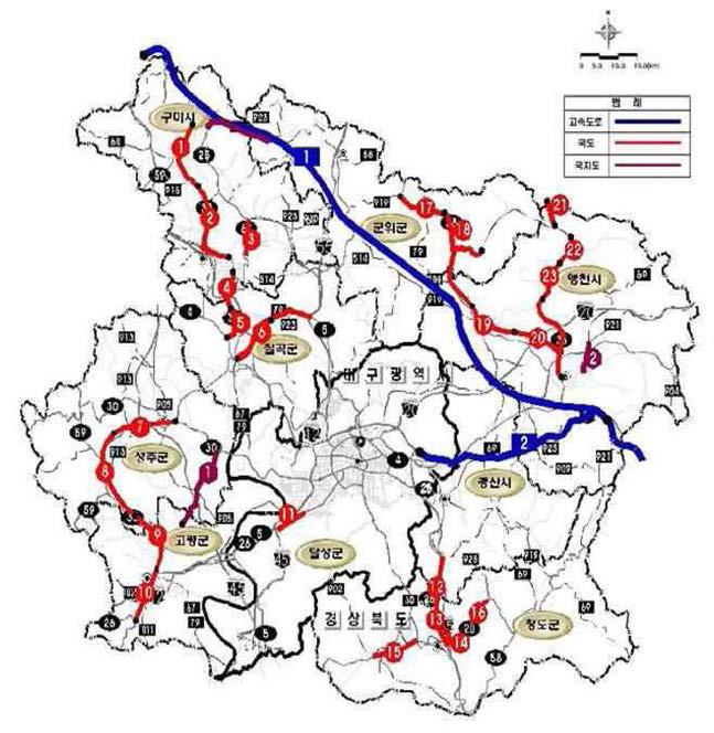 대도시권 고속도로 및 국도 도로계획