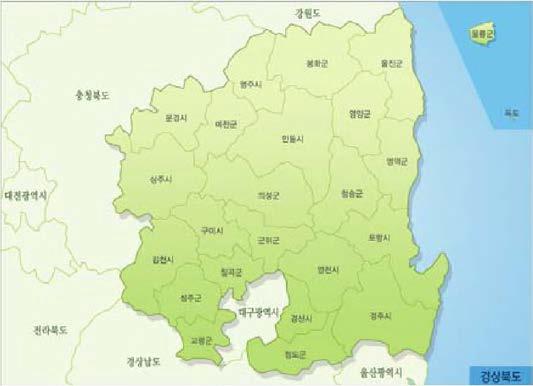 경상북도의 행정구역