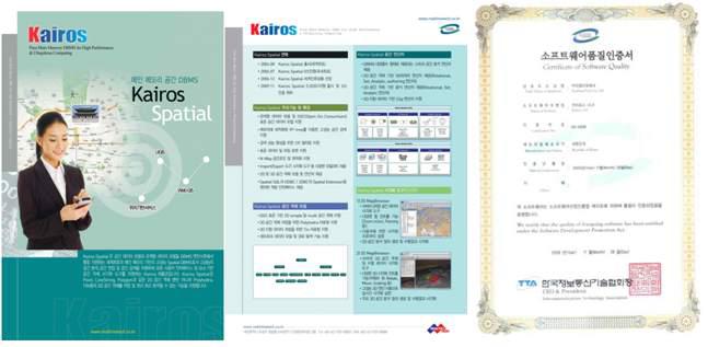 Kairos Spatial 5.0