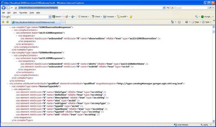 GeoSensor Edge Server 웹서비스 WSDL