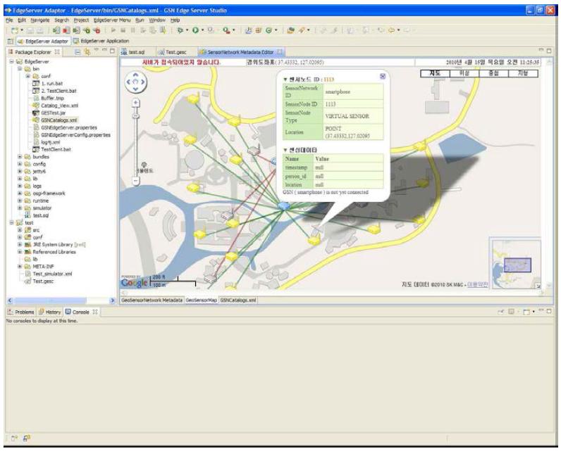 GeoSensor Edge Server의 가상센서 관리 기능