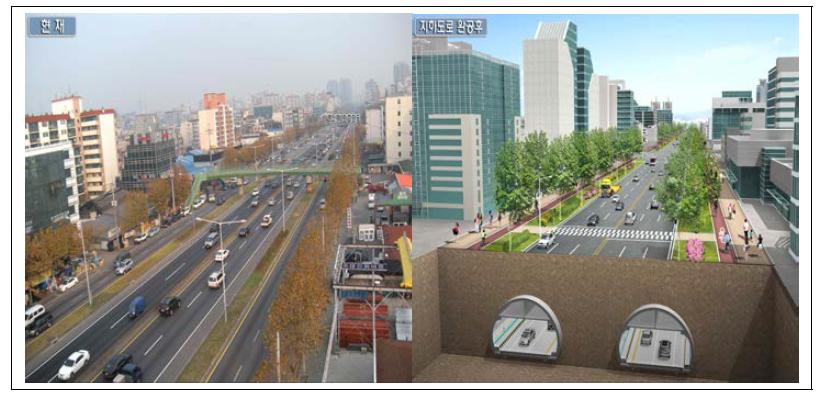 서울시 제물포길 지하도로 완공전후 비교 조감도
