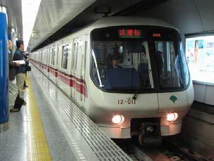 도쿄의 리니어 전철