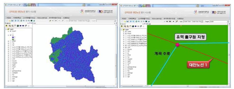유역생성 및 유역출구점 지정
