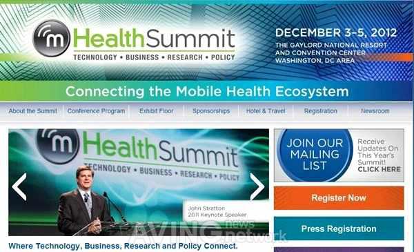 mHealth summit 2012 로고