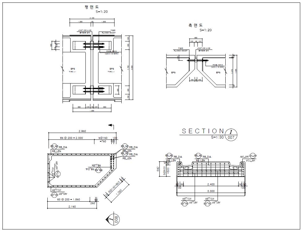 주잔교-주잔교 연결부 설계도면