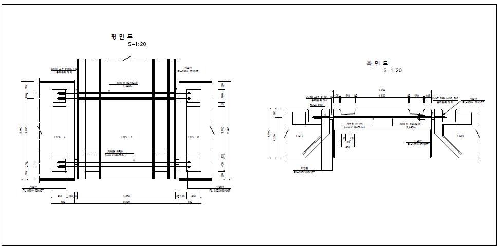 주잔교-보조잔교 연결부 설계도면
