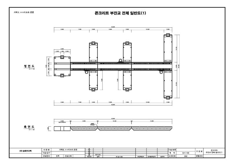 거제도 ○○리조트 요트계류시설 종평면도