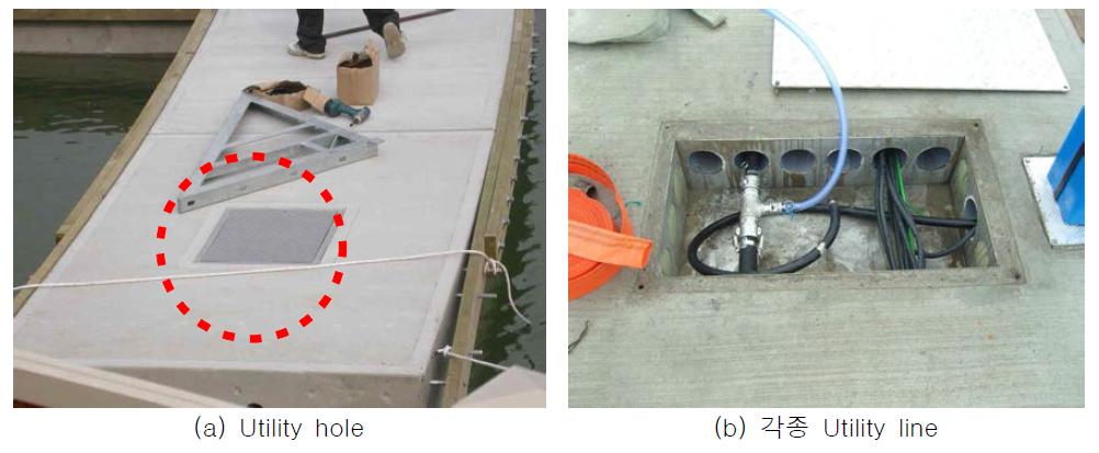 콘크리트 폰툰의 Utility line 설치 사례