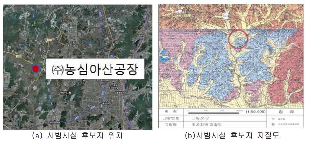 시범시설 대상지 위치도