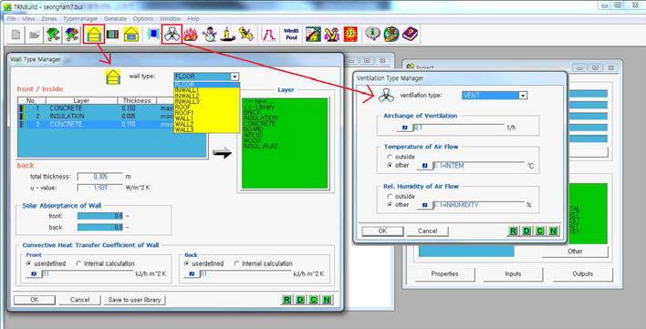 벽체 물성 값 및 환기횟수