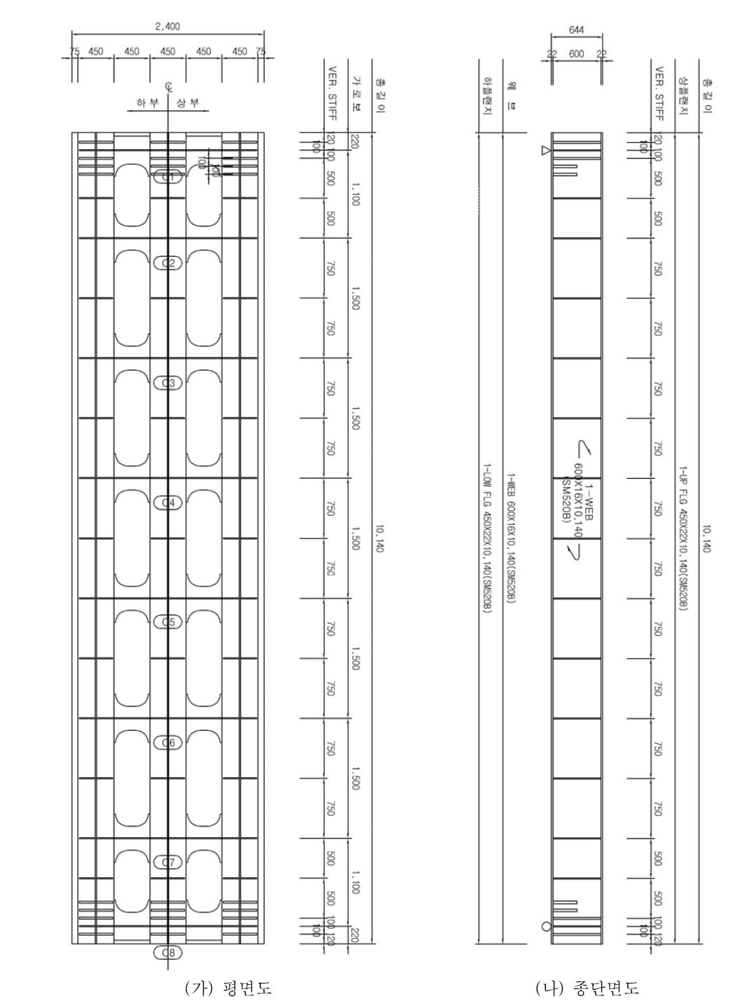 TYPE 2(L=10.14m) 평면도, 종단면도