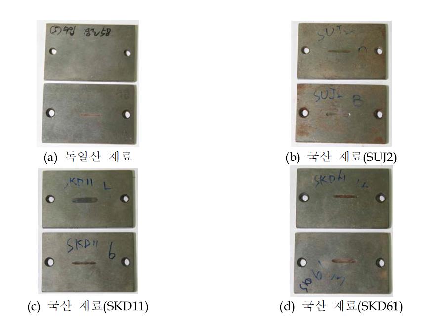 내마모시험 후의 시험편 표면