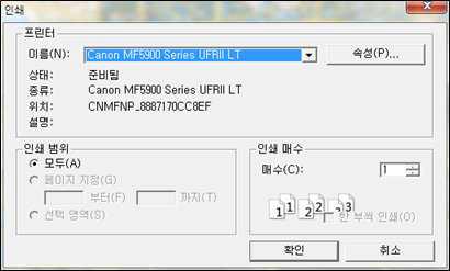 [파일] - 인쇄 및 인쇄설정 화면
