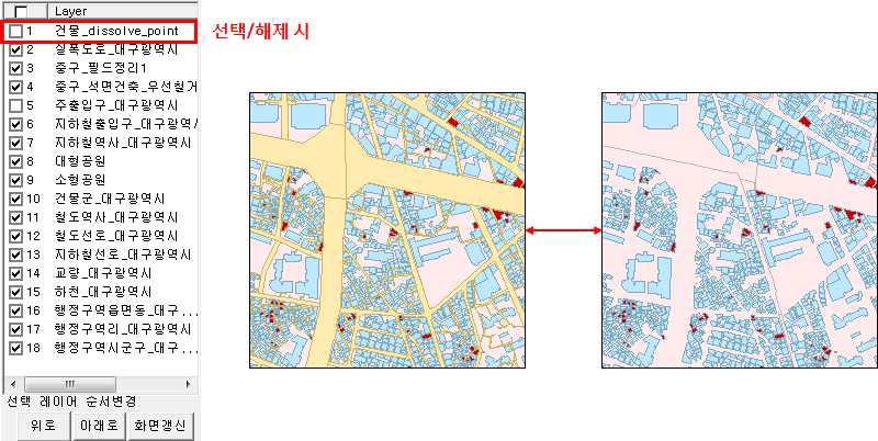 Layer 활성/비활성 예시