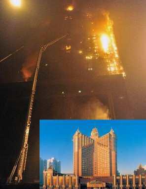 5성급 호텔 화재