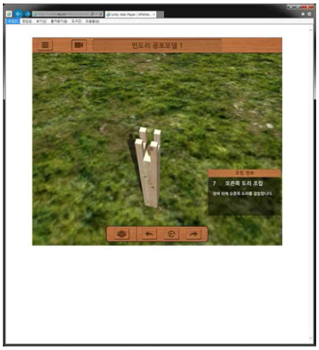 웹브라우저(IE)에서 작동하는 hPM 뷰어의 모습