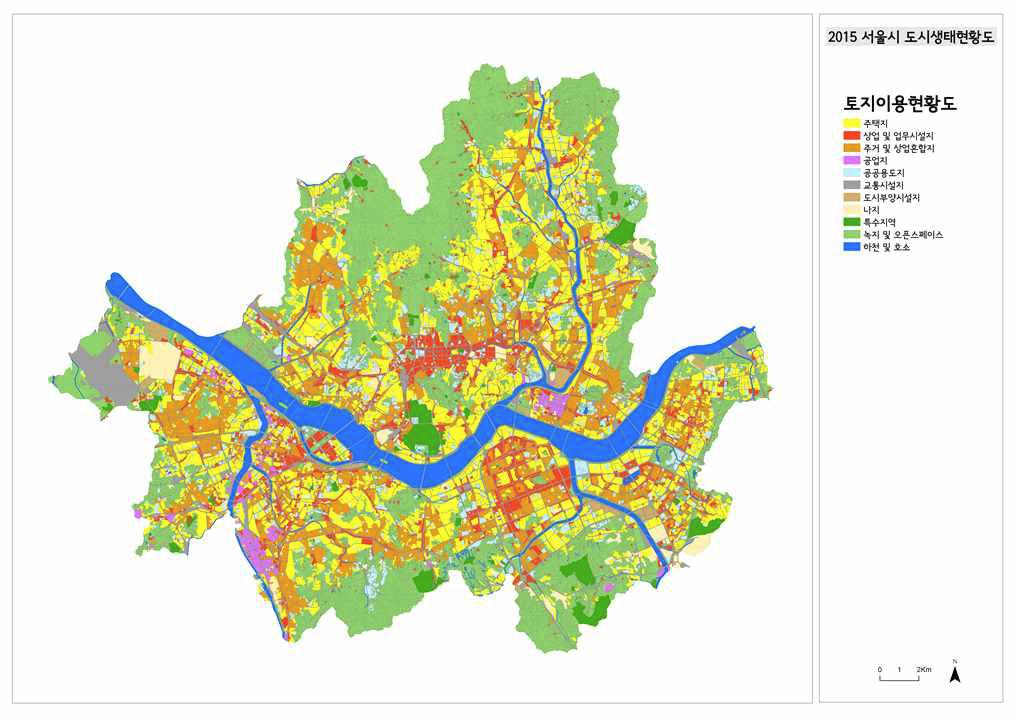 도시생태현황지도 토지이용현황도