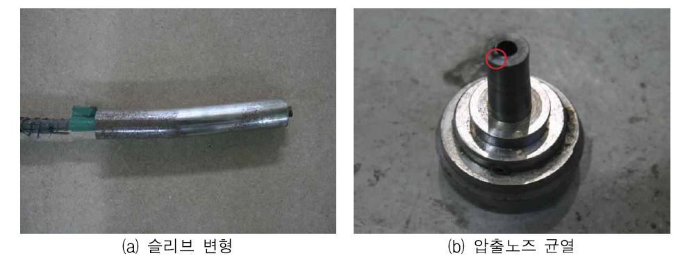 초기 스웨이징 장비 문제점