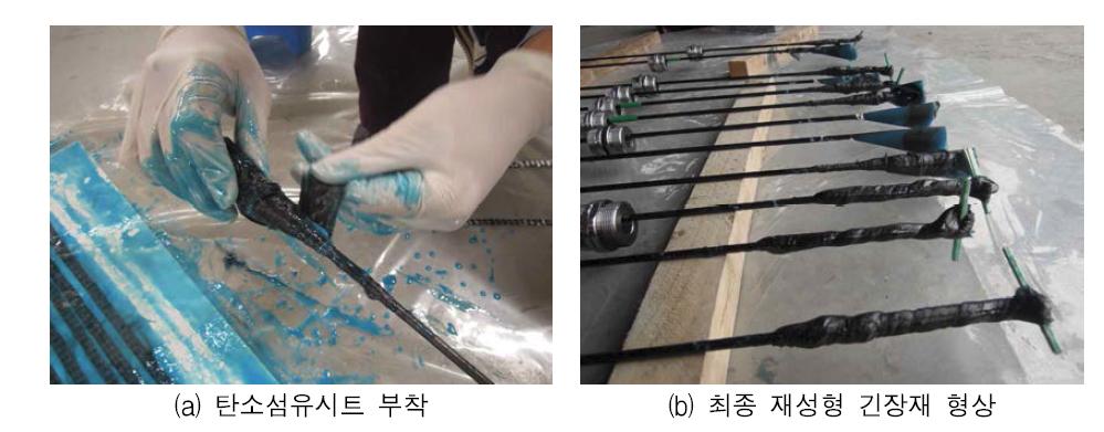 응력집중부 탄소섬유시트 보강