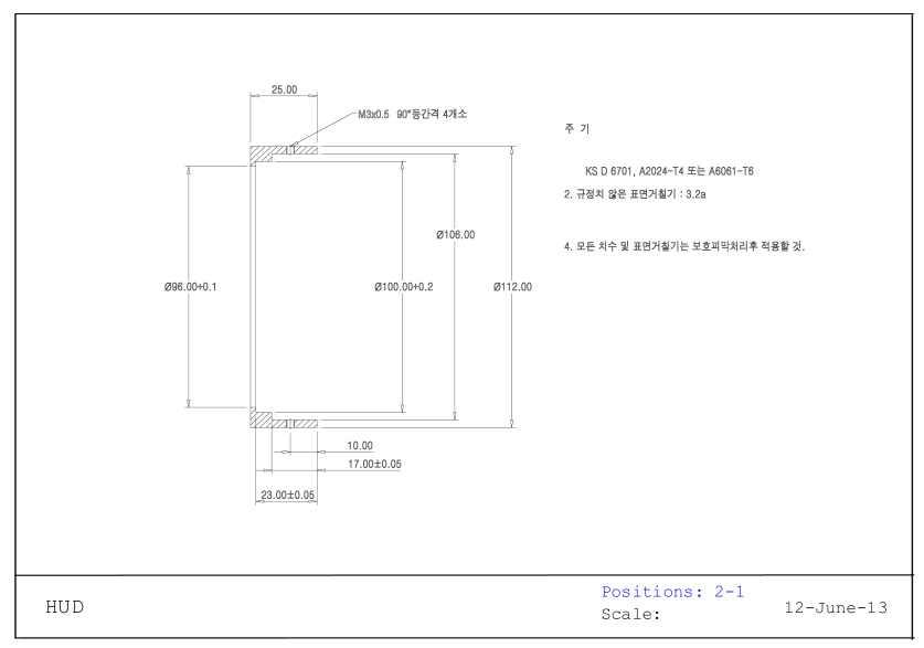 Prototype III 경통 하우징