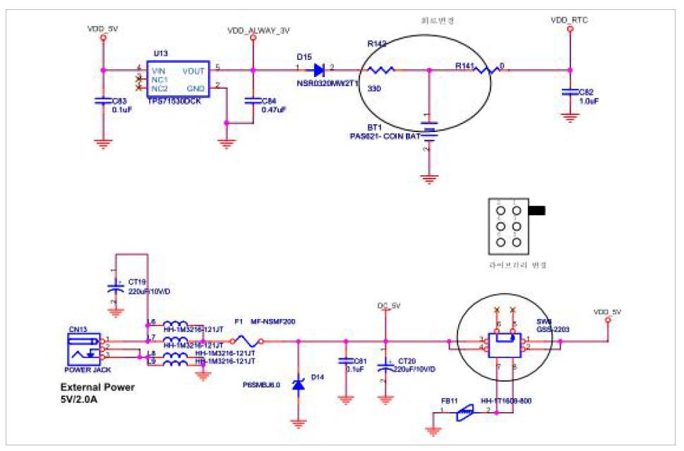 Prototype V RTC 및 Main Power 회로도