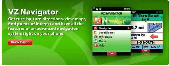 버라이즌(Verizon)의 VZ Navigator