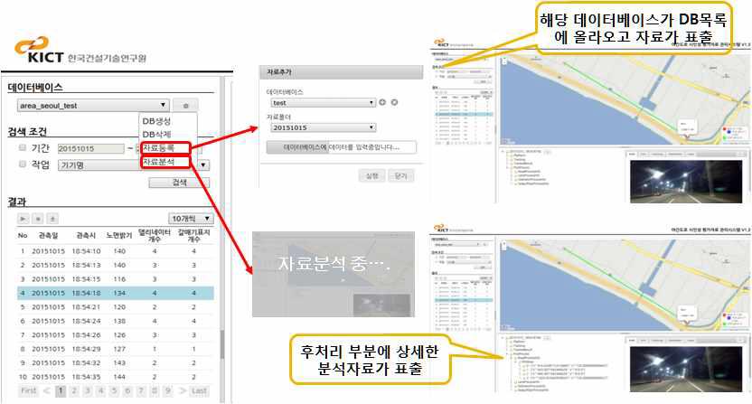 일괄 데이터 처리 기능(데이터 등록 예시)